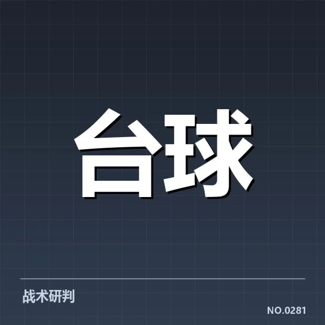体育教育政策调整：青少年体育发展走向何方