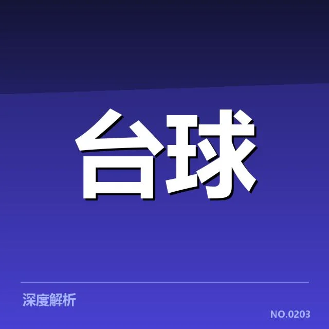 已公布的具体实施措施